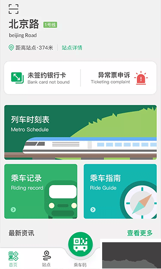 贵阳一应黔行