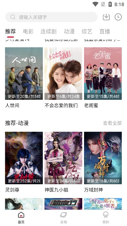 XR影视