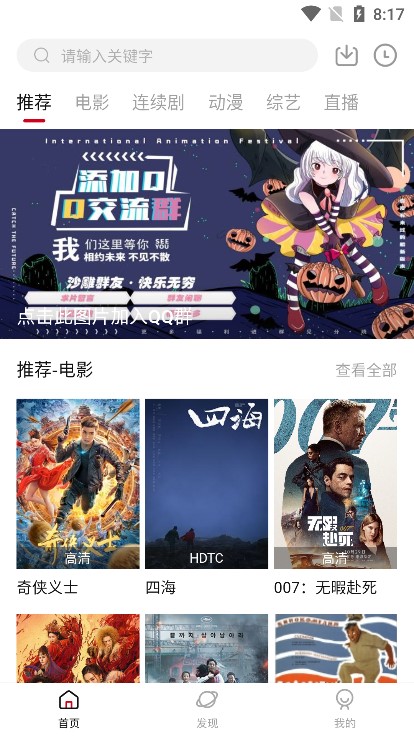 XR影视