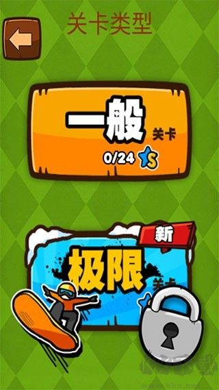 极难游戏2（HardestGame2）