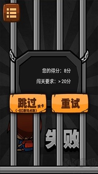 极难游戏2（HardestGame2）