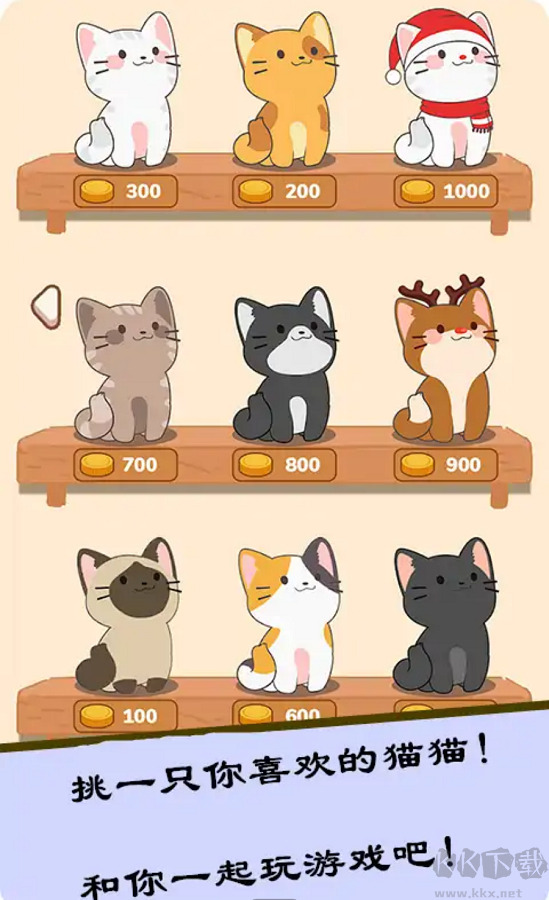 猫咪二重奏（duet cats）