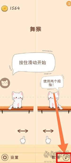 猫咪二重奏（duet cats）