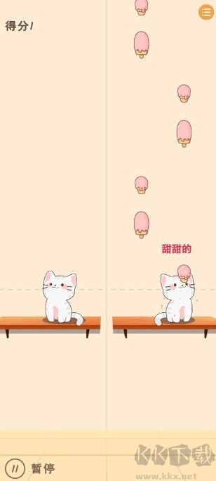 猫咪二重奏（duet cats）