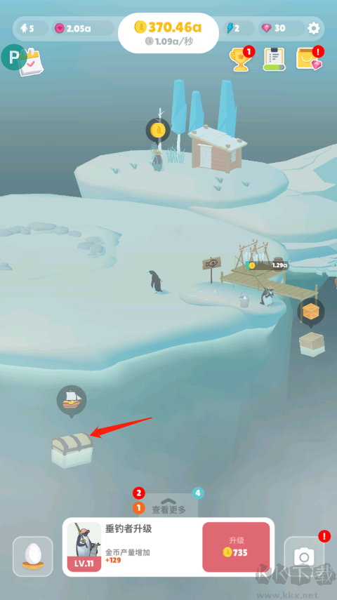 企鹅岛（(Penguin Isle）