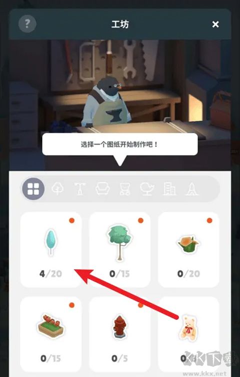 企鹅岛（(Penguin Isle）