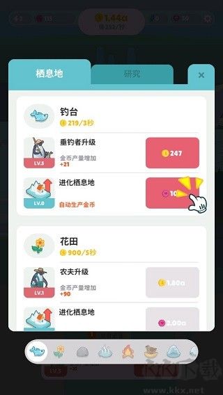 企鹅岛（(Penguin Isle）