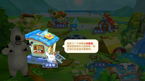 贝肯熊奇幻大冒险2免费版