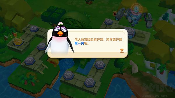 贝肯熊奇幻大冒险2免费版