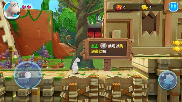 贝肯熊奇幻大冒险2免费版