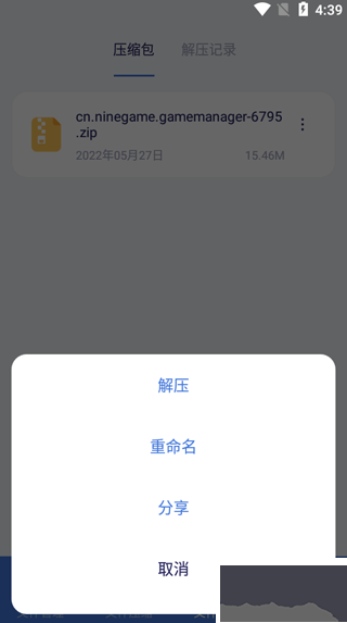 万能文件格式转换器