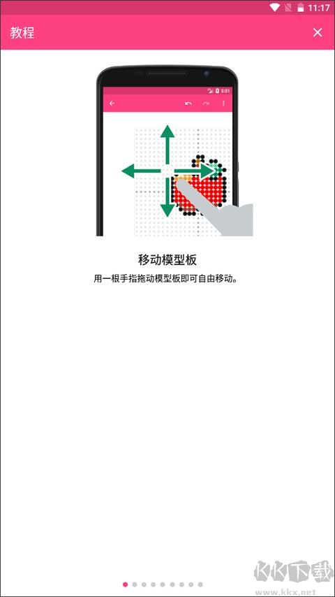 拼豆创造者