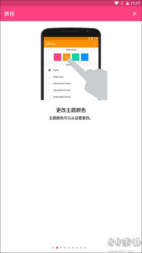 拼豆创造者