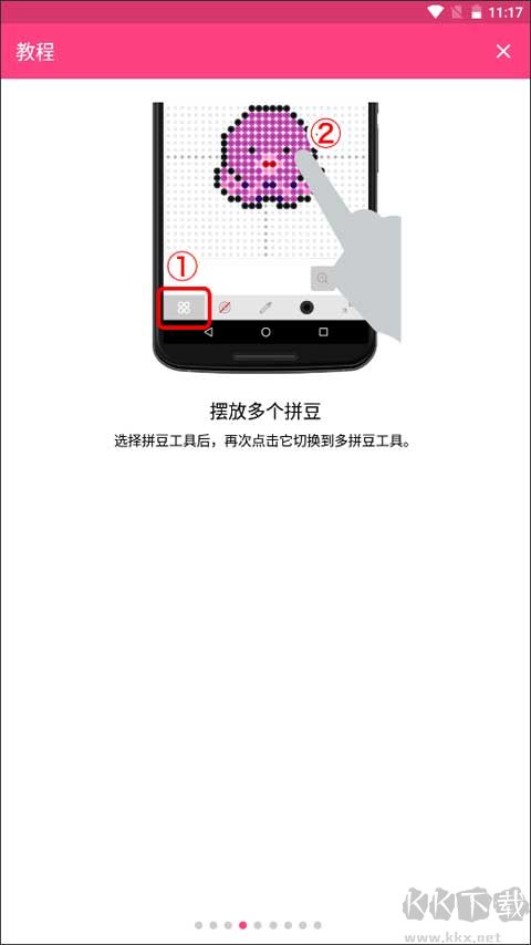 拼豆创造者