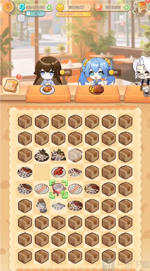 星厨计划