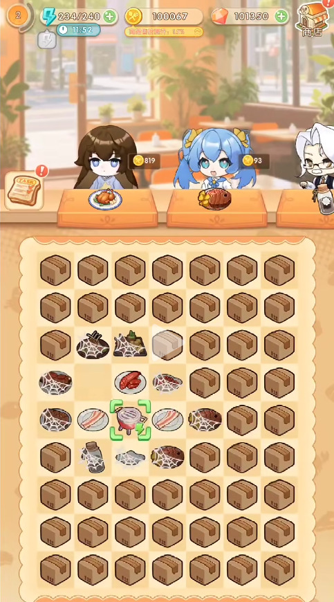 星厨计划