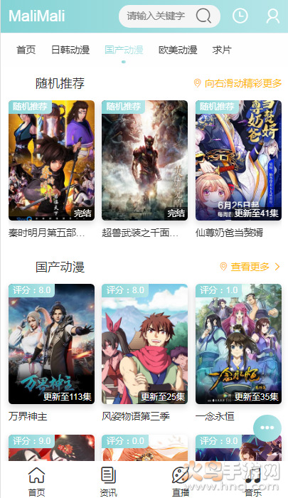 嘛哩嘛哩