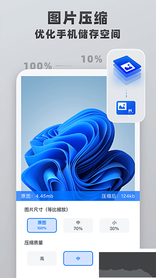 格式转换工具