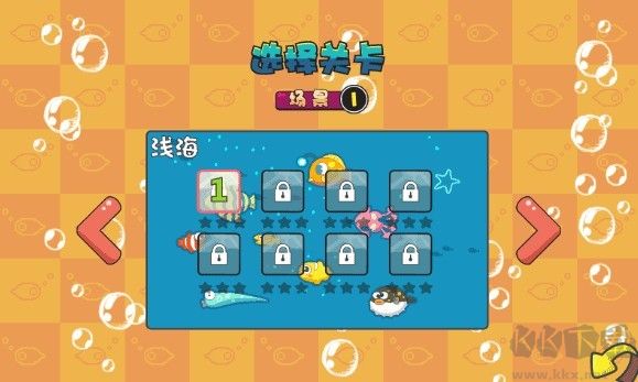 吞食鱼2手机版