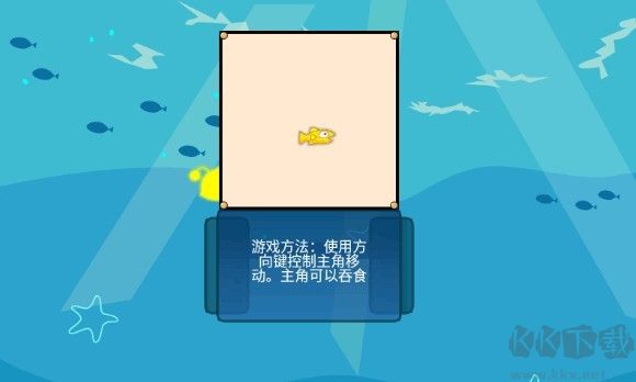 吞食鱼2手机版