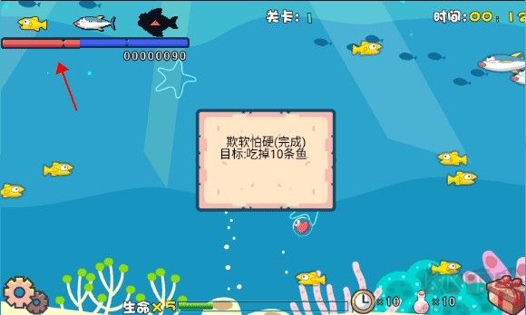 吞食鱼2手机版