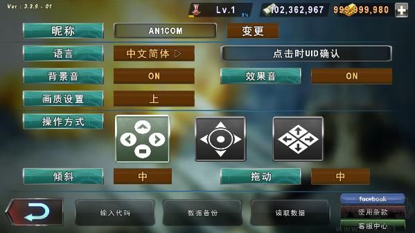 炮艇战3D战舰（WarshipBattle）