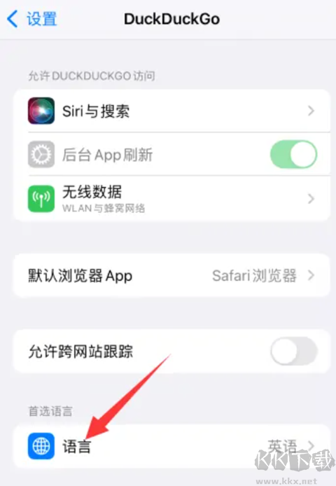duckduckgo浏览器