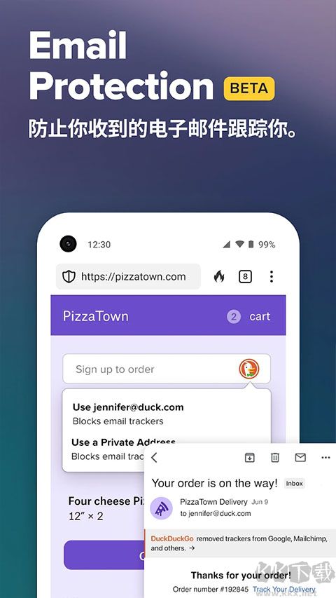 duckduckgo浏览器
