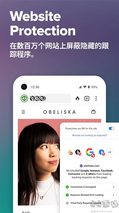 duckduckgo浏览器