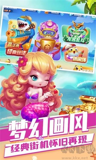 趣游捕鱼