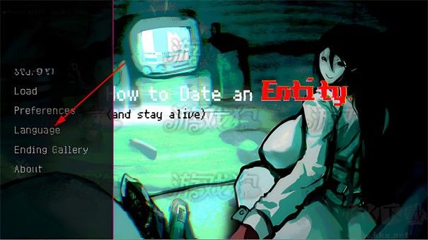 伪人女友（How to Date an Entity and Stay Alive）