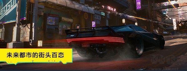 赛博朋克2077正版