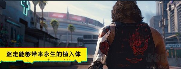 赛博朋克2077