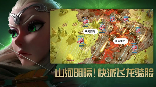 万龙觉醒国际服下载