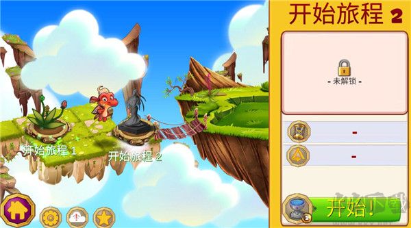 龙的世界(Dragon World)