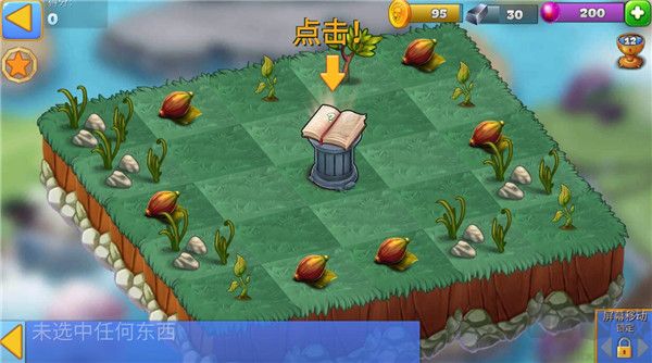 龙的世界(Dragon World)