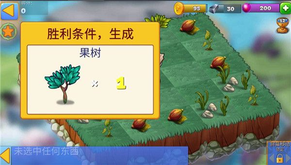 龙的世界(Dragon World)