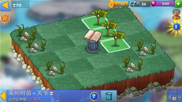 龙的世界(Dragon World)