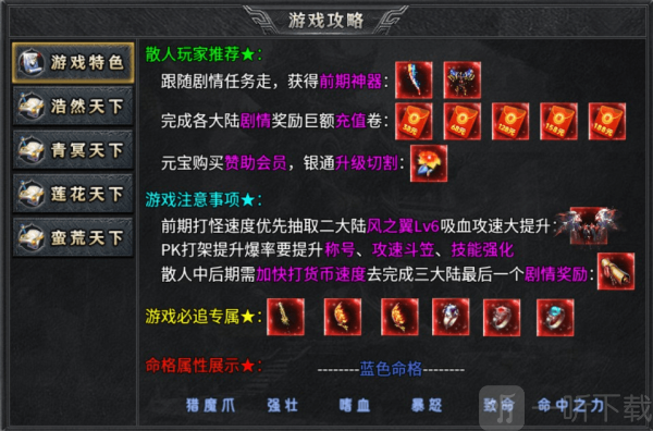 木影沉默传奇