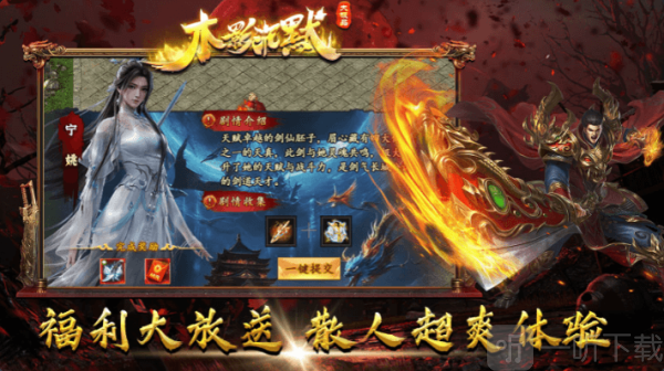 木影沉默传奇