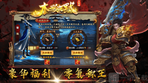 木影沉默传奇