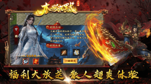 木影沉默传奇