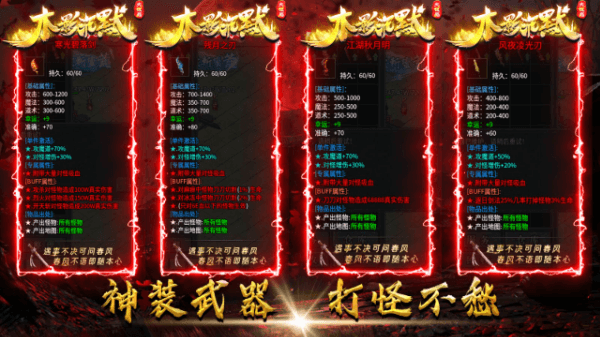 木影沉默传奇