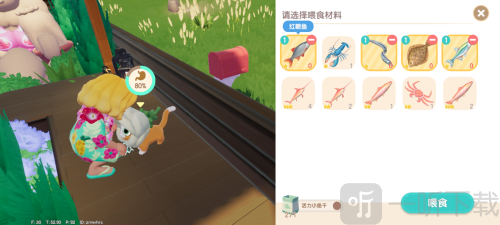 Heartopia