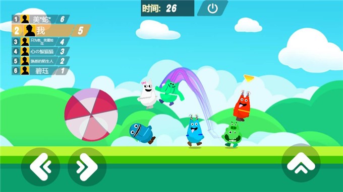 班班派对
