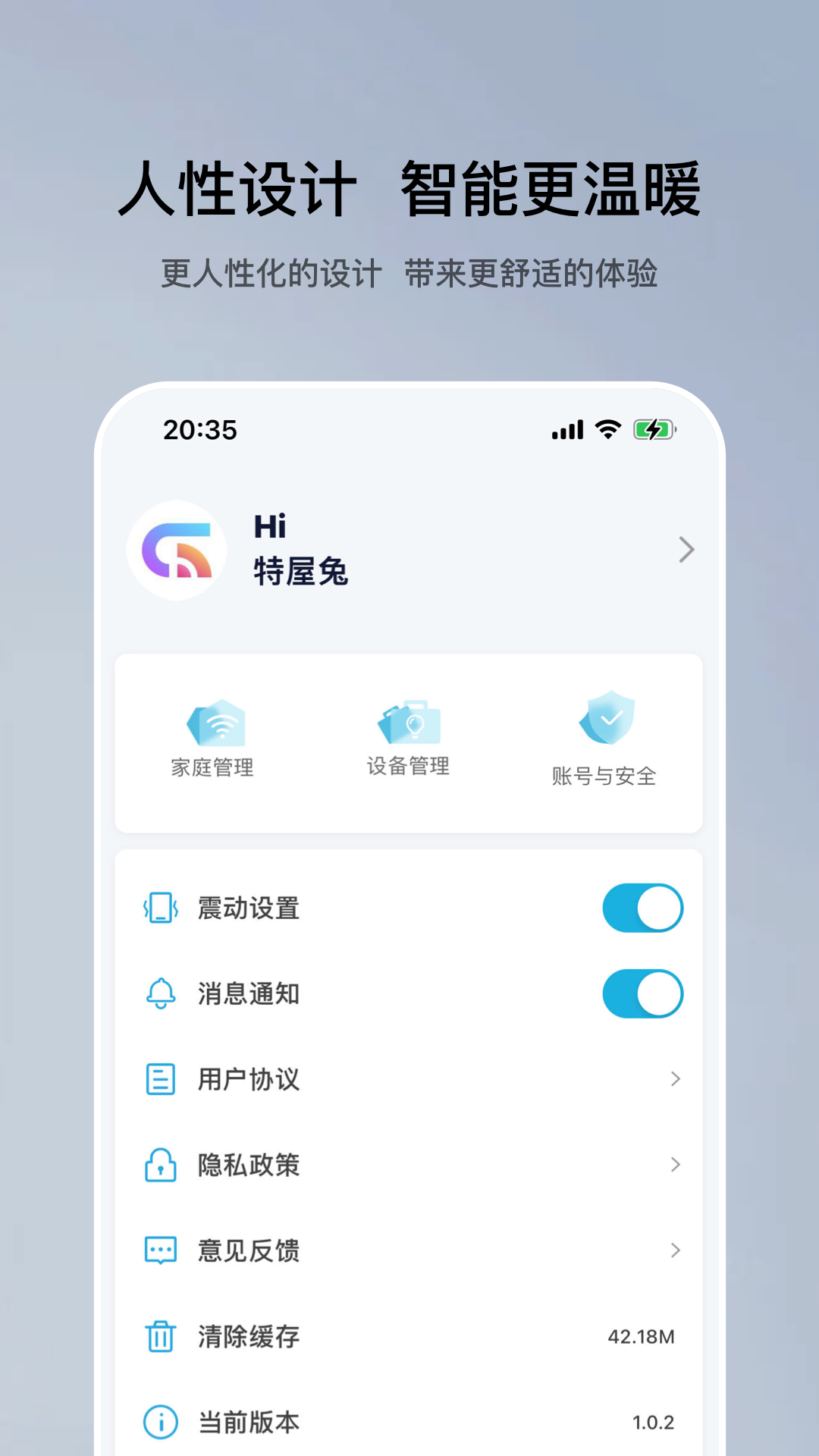 特屋兔