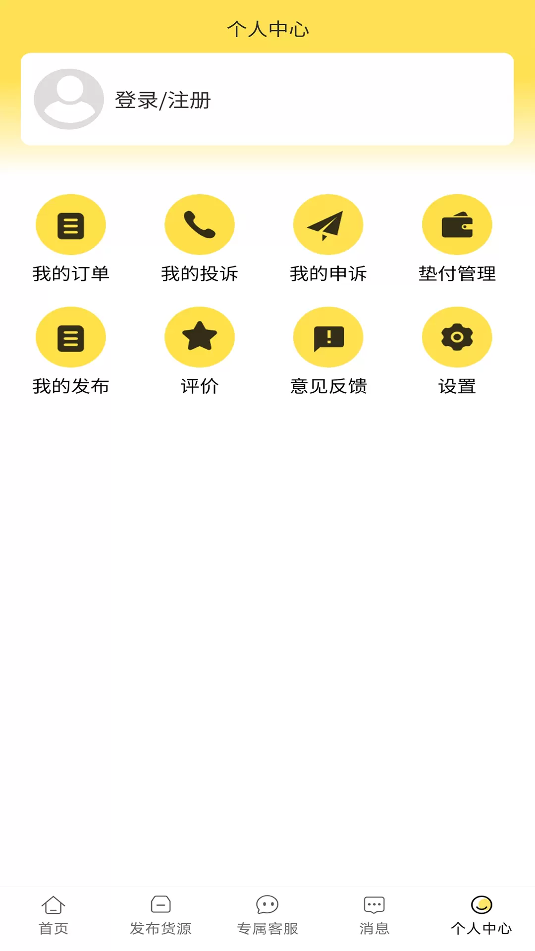 找车宝