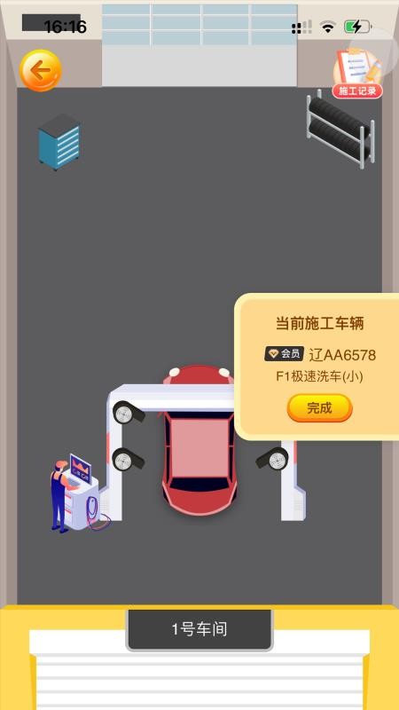 冬梨
