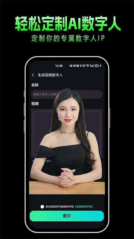 布可凡AI