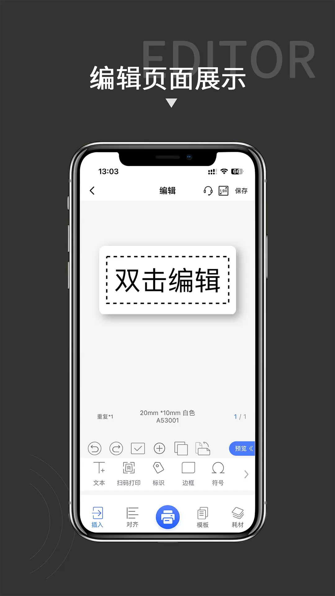 贴博士